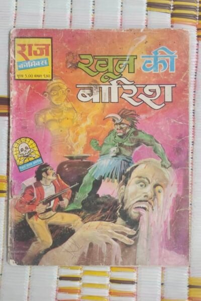 Khoon Ki Baarish – Reprint