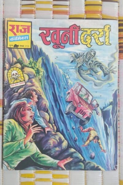 Khooni Darra – Reprint