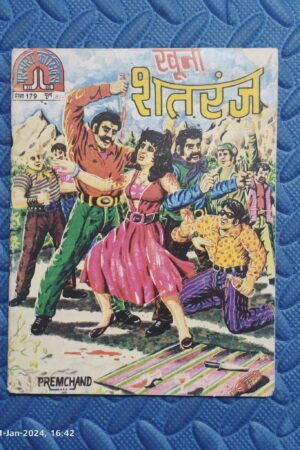 Khooni Shatranj