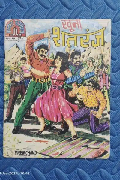 Home 66 Khooni Shatranj