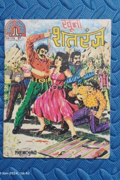 Home 126 Khooni Shatranj