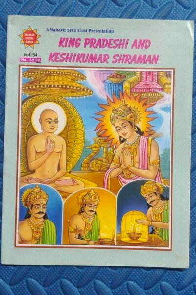 King Pradeshi and Keshikumar Shraman