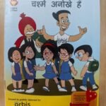 Diamond Comics - Chashme Anokhe