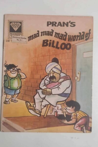 Mad Mad Mad World of Billoo