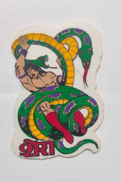 Mahabali Shera – 2