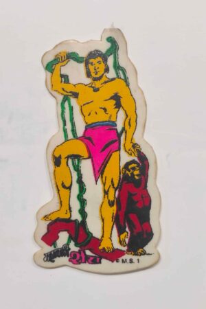 Mahabali Shera – 3