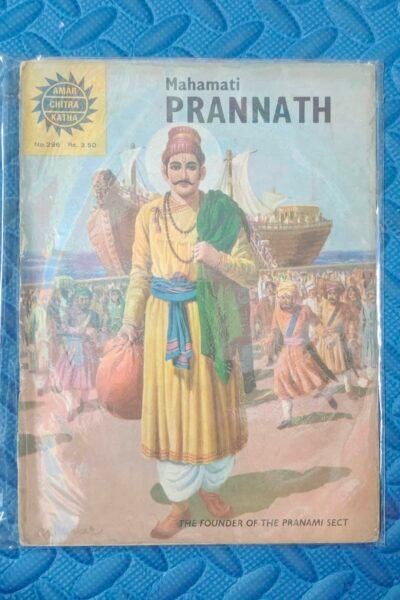 Mahamati Prannath