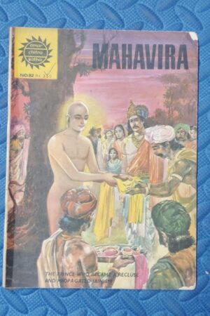 Mahavira