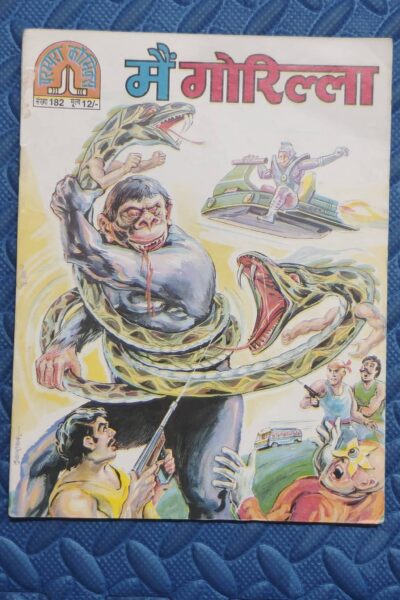 Home 129 Mein Gorilla