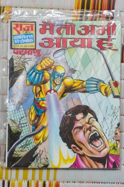 Mein To Abhi Aaya Hun