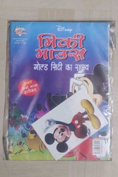 Micky Mouse aur Gold City Ka Rehasya