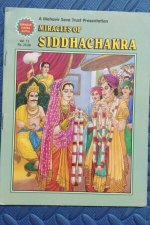 Miracles of Sidhachakra