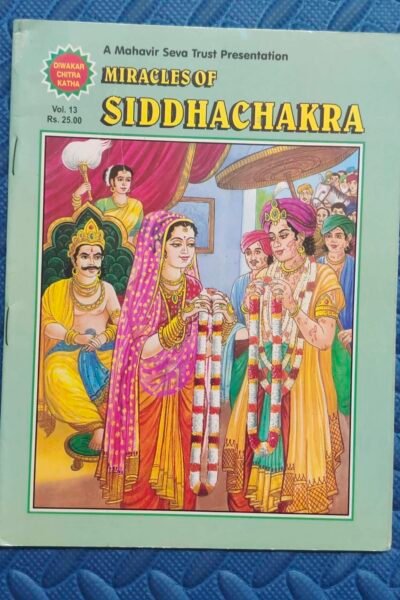 Miracles of Sidhachakra