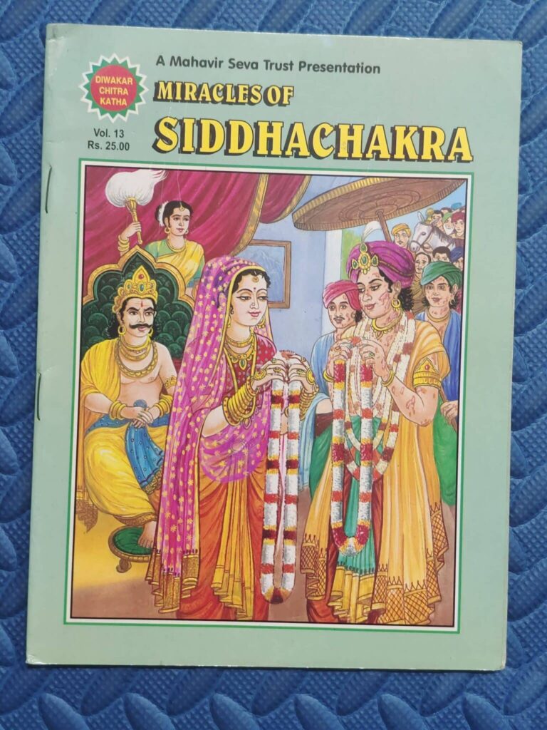 Miracles of Sidhachakra