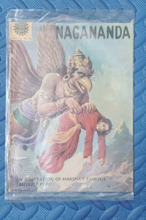 Nagananda