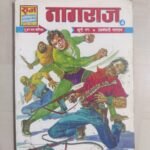 Nagraj 4