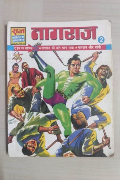 Nagraj 2