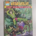 Nagraj 5 - Reprint