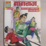 Nagraj 7 - Reprint