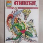 Nagraj 9 - Reprint