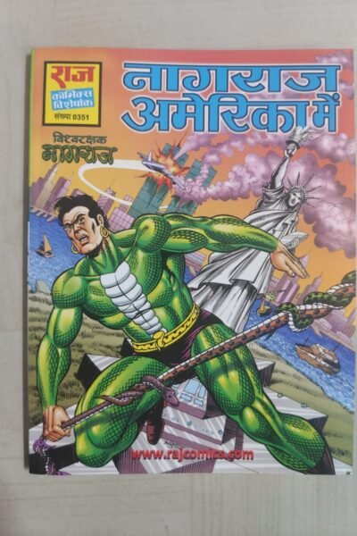 Nagraj America Mein - Glossy Reprint