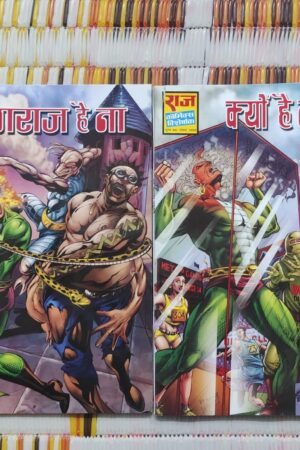 Nagraj Hai Na Series