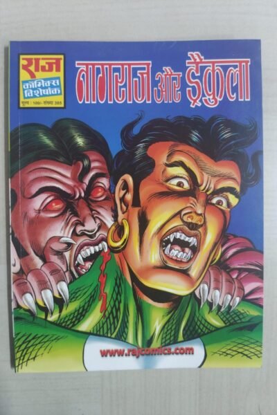 Nagraj aur Dracula - Glossy Reprint