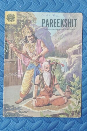 Pareekshit