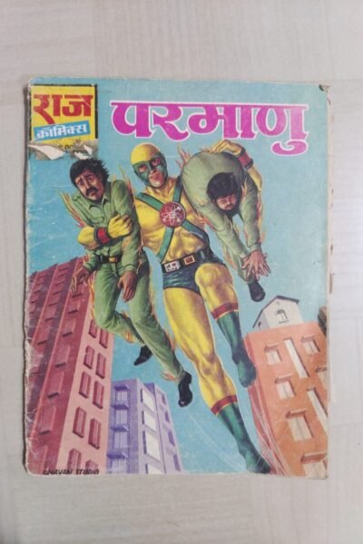 Parmanu - Reprint