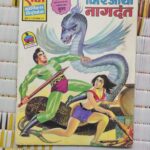 Phir Aaya Naagdant