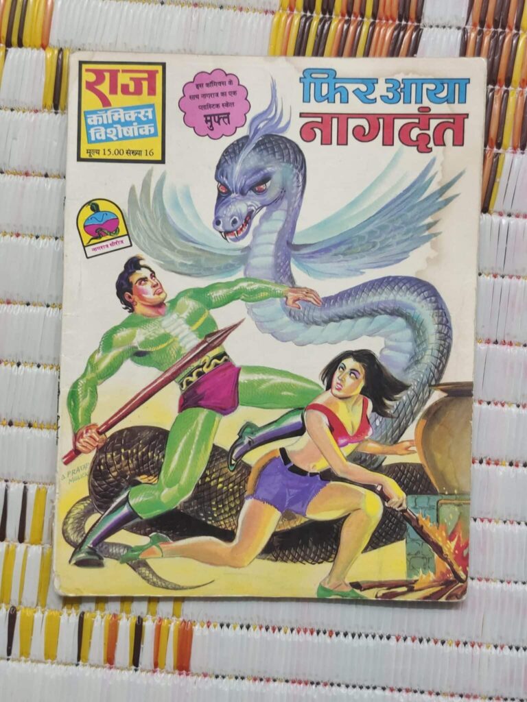 Phir Aaya Naagdant
