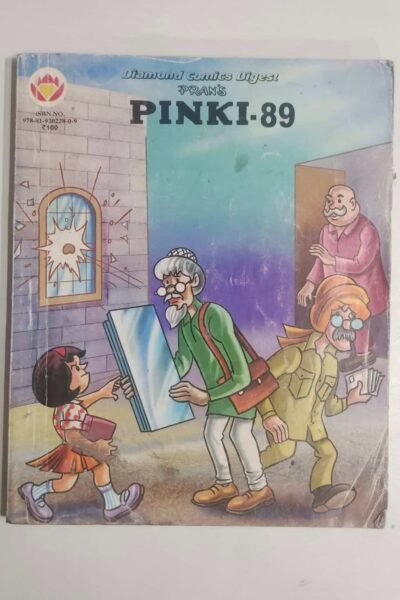 Pinki – 89