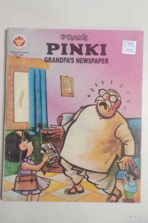 Pinki – Grandpa’s Newspaper