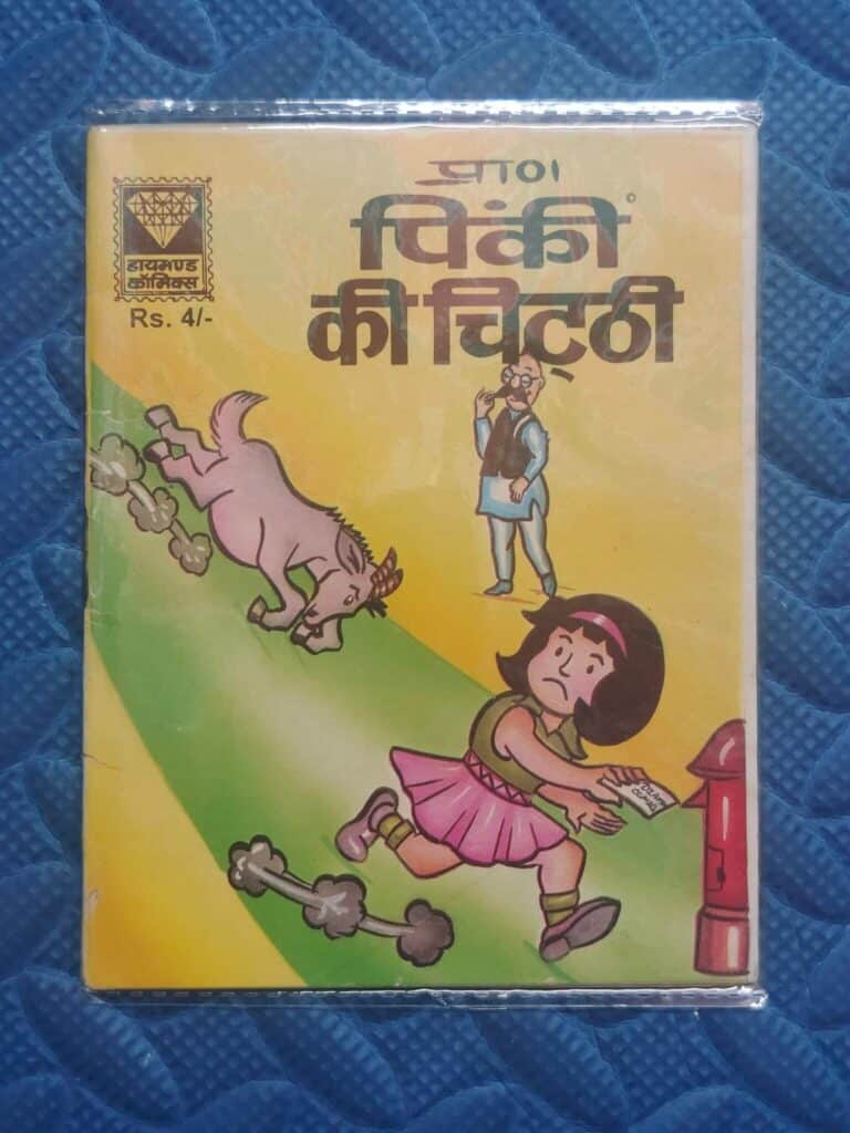 Pinki Ki Chitthi