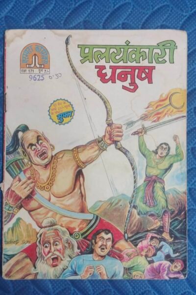 Home 134 Prlyankari Dhanush