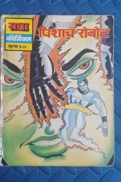 Prof Pretnath aur Pishach Robot