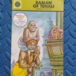 Raman of Tenali – Mini Size