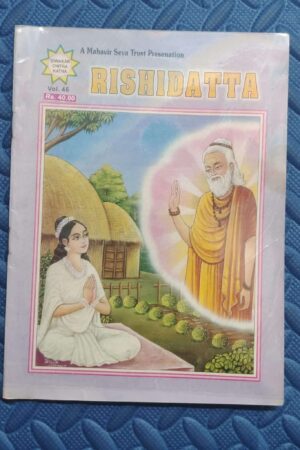 RishiDatta