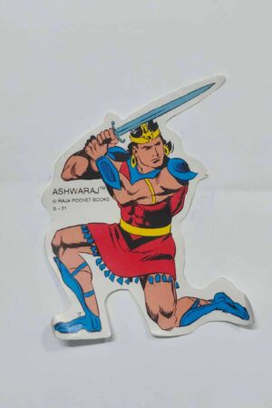 S-21 – Reprint