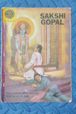 Sakshi Gopal