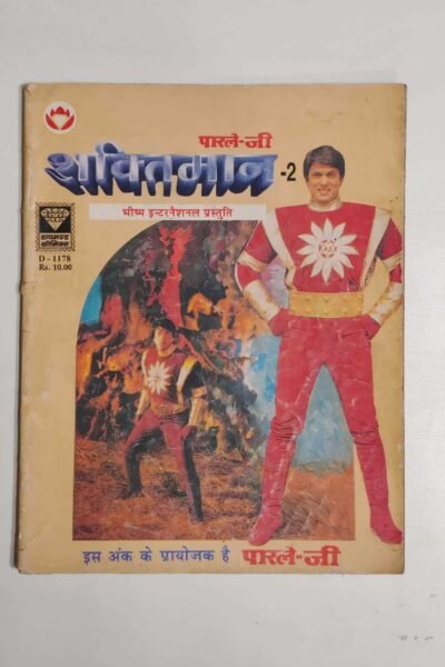 Shaktiman – 2