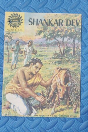 Shankar Dev