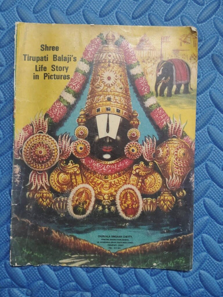 Shri Tirupati Balaji’s Life Story