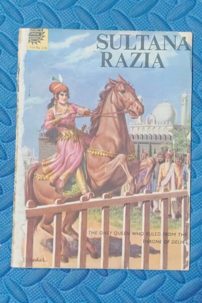 Sultana Razia