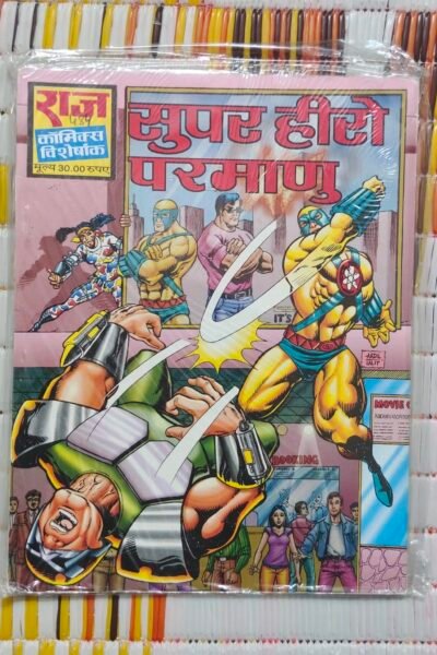 Super Hero Parmanu