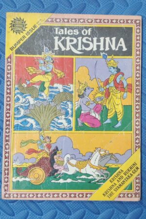 Tales of Krishna