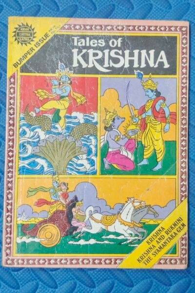Tales of Krishna