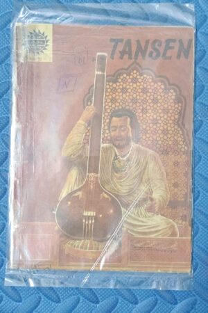Tansen