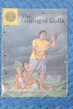 The Taming of Gulla