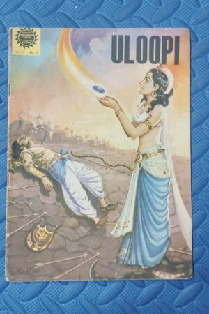 Uloopi